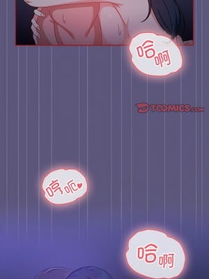 歡迎加入粉絲團！ 23-24話_23_6