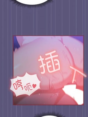 歡迎加入粉絲團！ 23-24話_23_7