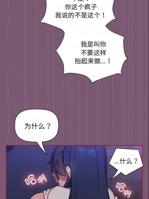歡迎加入粉絲團！ 23-24話_24_01