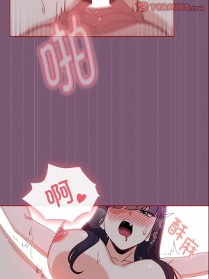 歡迎加入粉絲團！ 23-24話_24_02