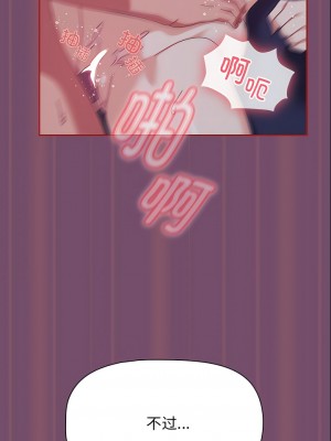 歡迎加入粉絲團！ 23-24話_24_06
