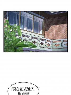 請滑入解鎖 66-67話_66_08