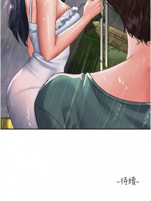請滑入解鎖 66-67話_66_13