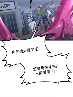 搶女友速成班 12-13話_12_05