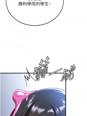 搶女友速成班 12-13話_12_09