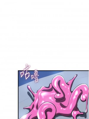 搶女友速成班 12-13話_12_11