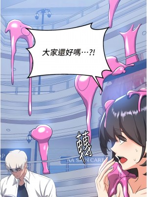 搶女友速成班 12-13話_12_12