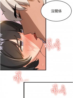 搶女友速成班 12-13話_13_10