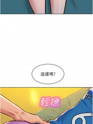 友情萬睡 54-55話_54_02