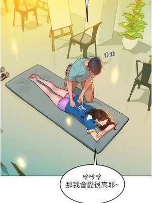 友情萬睡 54-55話_54_04