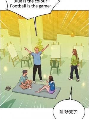 友情萬睡 54-55話_54_07