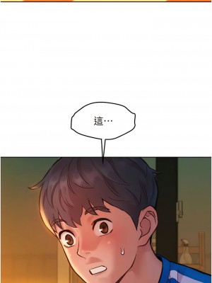 友情萬睡 54-55話_55_01
