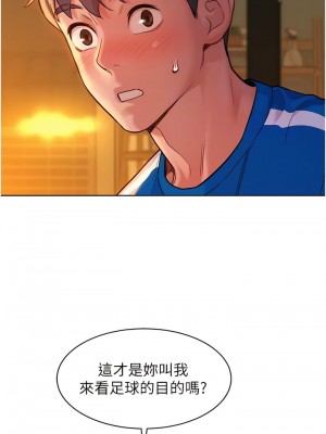 友情萬睡 54-55話_55_04
