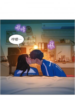 友情萬睡 54-55話_55_05