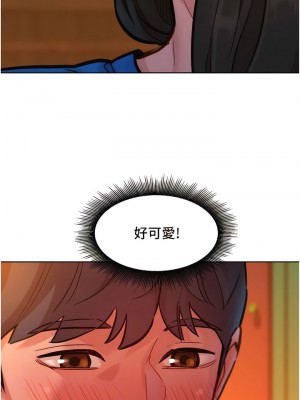 友情萬睡 54-55話_55_06