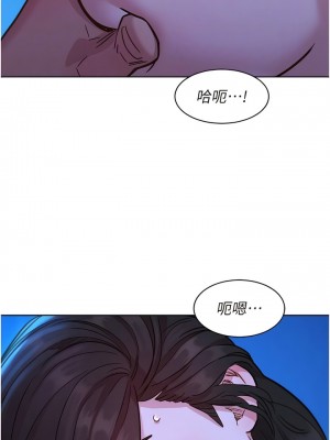 友情萬睡 54-55話_55_08