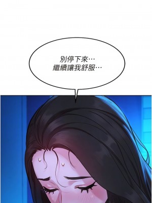 友情萬睡 54-55話_55_09