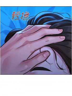 友情萬睡 54-55話_55_11