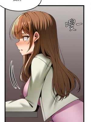 頂級按摩師 40-41話_40_03