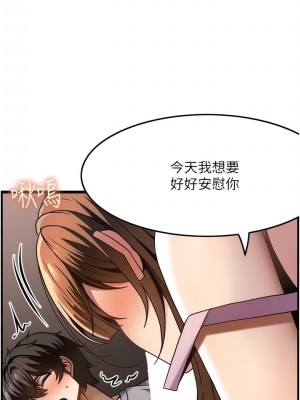 頂級按摩師 40-41話_40_05
