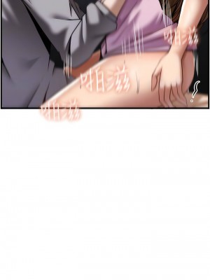 頂級按摩師 40-41話_40_08