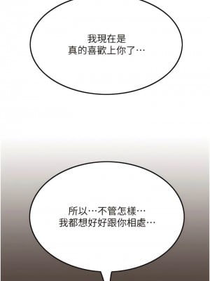 頂級按摩師 40-41話_40_12