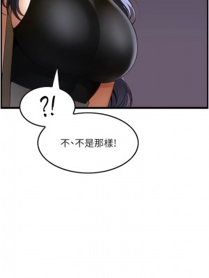 頂級按摩師 40-41話_41_2