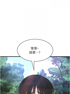 消災解餓 33-34話_33_13