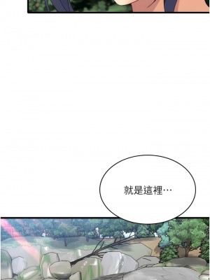 消災解餓 33-34話_34_02