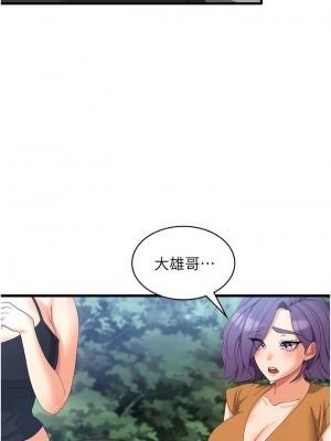 消災解餓 33-34話_34_03