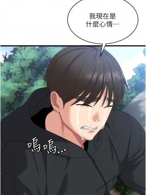 消災解餓 33-34話_34_04