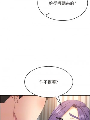 消災解餓 33-34話_34_10