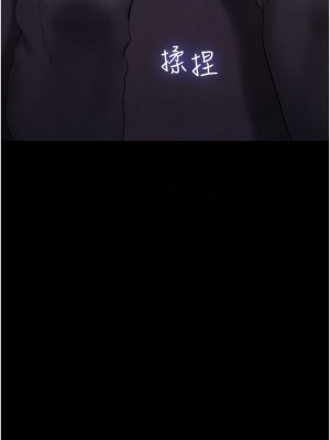 我的兵變女友 29-30話_29_02