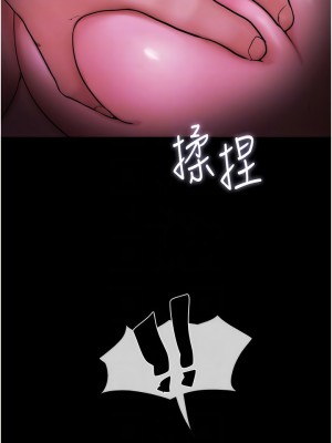 我的兵變女友 29-30話_29_07