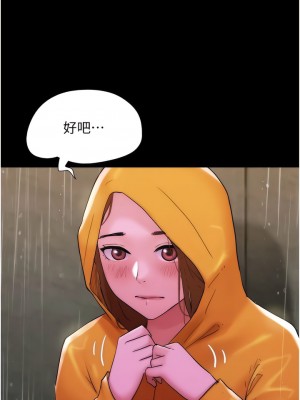 我的兵變女友 29-30話_30_17