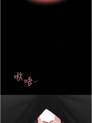 復仇母女丼 23-24話_23_05