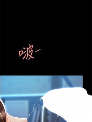 復仇母女丼 23-24話_23_07