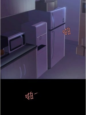 復仇母女丼 23-24話_23_08