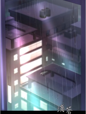 復仇母女丼 23-24話_23_15