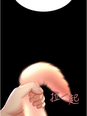 復仇母女丼 23-24話_23_16