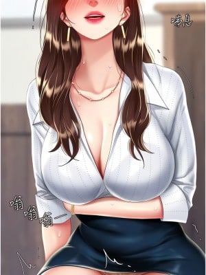 復仇母女丼 23-24話_24_17
