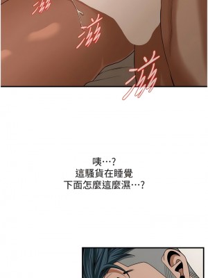 街頭幹架王 10-11話_10_03