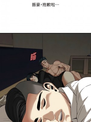 街頭幹架王 10-11話_10_04