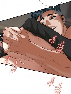 街頭幹架王 10-11話_10_08