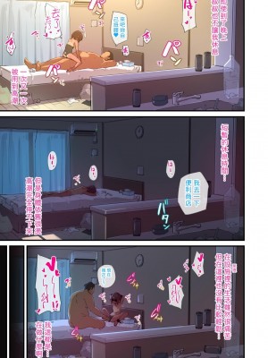 [ネコゴショ (ヤナギユウ)] NekoNekoNote10 家出少女自宅に連れ込み調教セックス [中国翻訳] [DL版]_11