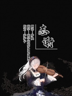 [アパラチ屋 (かぶ)] 霊夢くんが巫女になるために (東方Project)｜小靈夢為了成為巫女 [白杨汉化组] [DL版]_17