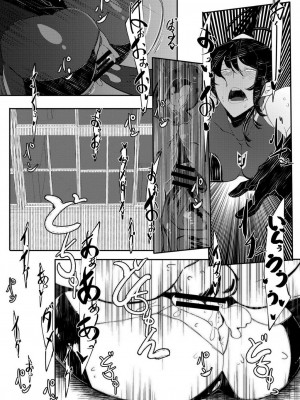 [Mr.way] ヒーローデイタイム  第1-8話 [中国翻訳]_01-16