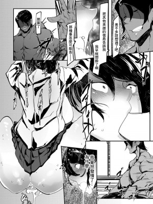 [Mr.way] ヒーローデイタイム  第1-8話 [中国翻訳]_01-08