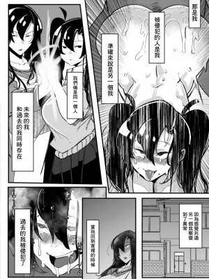 [Mr.way] ヒーローデイタイム  第1-8話 [中国翻訳]_08-04
