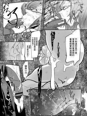 [Mr.way] ヒーローデイタイム  第1-8話 [中国翻訳]_05-11